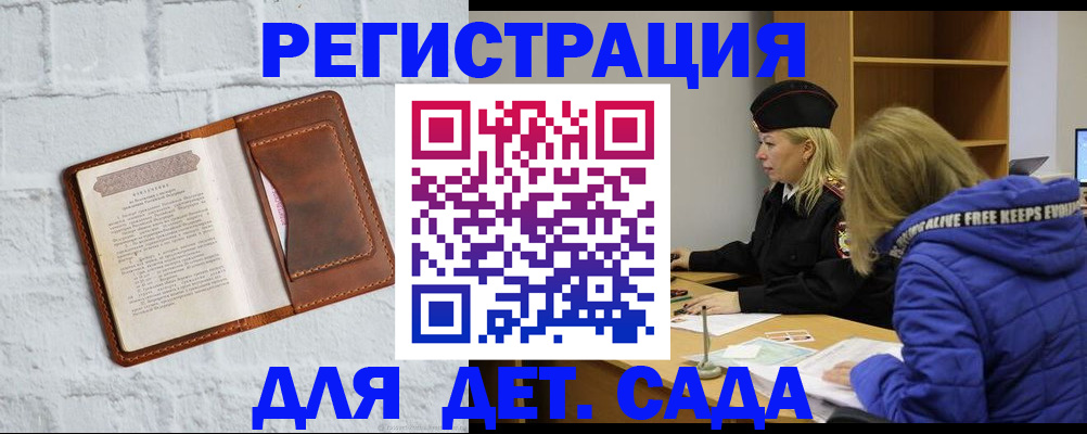 форма 3 в Кунгуре