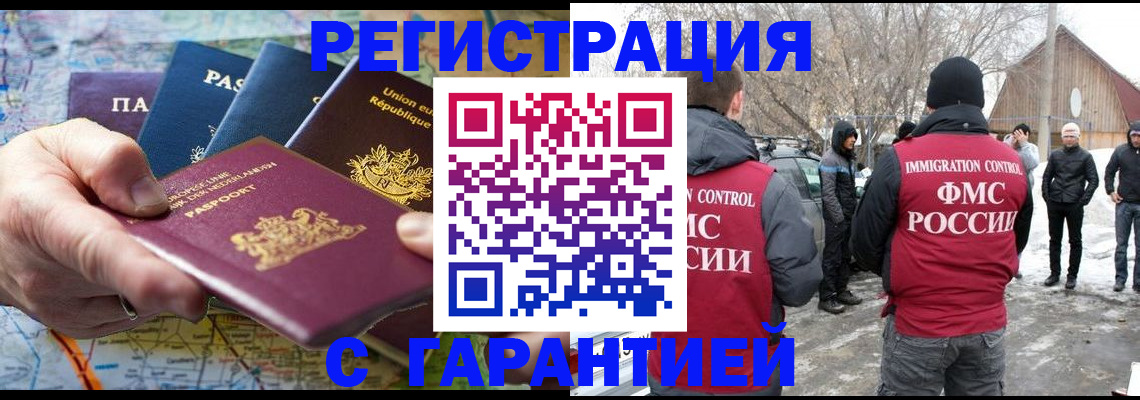 пропишу в квартире в Кунгуре